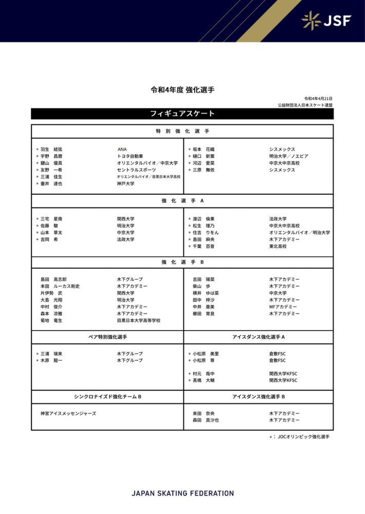 宋芸桦在剧组中也是学到了不少东北话，一言不合就;干哈、咋地、损色